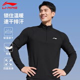 李宁（LI-NING）运动长袖男t恤上衣户外登山跑步骑行速干训练服