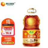 西王食用油 小榨甄香菜籽油5L 非转基因 物理压榨 食用油