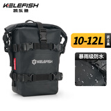 KELEFISH凯乐鱼摩托车护杠包边包机车反光侧包摩旅挂包防水PVC收纳快拆包