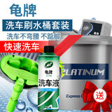龟牌（Turtle Wax）洗车拖把刷车拖把洗车刷可伸缩洗车洗车配件汽车用品TW-183 伸缩洗车刷-套装