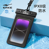 鸿星尔克（ERKE）手机防水袋高清防雨水防雾可触屏游泳漂流潜水 外卖骑手专用黑色