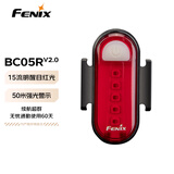 FENIX菲尼克斯自行车尾灯BC05R V2.0夜间骑行户外夜跑山地车警示灯