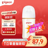 贝亲（Pigeon）自然实感第3代 婴儿PPSU奶瓶 宽口径 240ml AA191 3个月以上