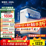 安吉尔魔方Pro1900 家用净水器800G流速体验长效RO反渗透厨下净饮水机直饮1.97L/min 【国家补贴】