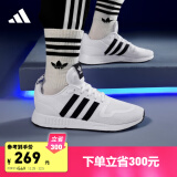 adidas MULTIX休闲舒适运动鞋男女阿迪达斯官方轻运动 白/黑 36.5