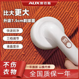 奥克斯（AUX）毛球修剪器剃毛器衣服去球器去毛球器毛球修剪神器毛衣剃球器打毛器剃毛球神器刮除毛器不伤衣服 【升级加大款】含2备用刀头【推荐款】 3刀头