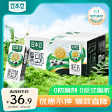 豆本豆 黑豆奶250ml*20盒/箱 2.5g植物蛋白饮料儿童营养学生早餐奶礼盒