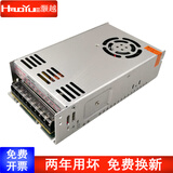 灏越 开关电源24V400W 16.6A灯带灯箱监控LED集中供电电源220V转24伏直流变压器 24V16.6A/400W 