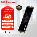 联想（Lenovo）1TB SSD固态硬盘m.2接口(NVMe协议)PCIe4.0 x4 拯救者sl7000 40Pro读速高达7100MB/s