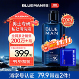 尊蓝男士私处护理液沐浴露清洁杀菌抑菌洁净异味私密洗液206g