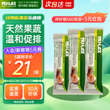 NU·Lax乐康膏便秘通便清肠排毒天然果蔬膳食纤维养颜含益生元肠胃养护 【尝鲜试用装】经典乐康膏 40g*1袋