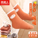 南极人婴儿袜子宝宝棉质袜婴儿加厚毛圈袜5双装 羽毛笑脸M（建议1-2岁）