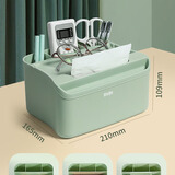 维简纸巾盒客厅茶几桌面抽纸盒家用遥控器收纳盒 创意多功能餐巾纸盒 升级款-豆沙绿【弹簧升降】