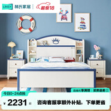 林氏家居儿童床男女孩单人储物多功能组合LS226普通床（不含床垫），1.5m