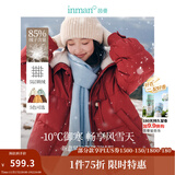 茵曼2025冬季女新款羽绒服女时尚复古兔毛领装肌理保暖面包外套上衣 复古红 S 155-162cm /95-110斤