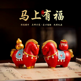 赟娅2026生肖马招财吉祥物桌面摆件客厅玄关公司年会中秋节礼物礼品 马上有钱-元宝【精美礼盒+手提袋】-喜庆红
