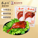 香巴佬 酱香鸭腿90g*2包 肉干肉脯鸭肉休闲卤味零食 