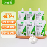 准食到 椰子油食用油冷压榨烘焙炒菜护发护肤漱口60ml*6袋
