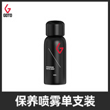 GOTO鞋油皮衣鞋护理鞋油皮革护理剂AJ皮鞋保养反绒皮抛光擦鞋鞋油 保养喷雾