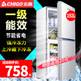 志高（CHIGO）【送货上门】 小冰箱双门小型电冰箱 家用小冰箱双开门冰箱宿舍租房办公室冷藏冷冻迷你节能冰箱 192L双门【一级能效】上冷藏下冷冻