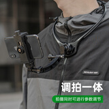 SUREWO 手机可横竖拍挂脖支架第一人称视角骑行运动相机项圈支架gopro10 9配件胸前拍摄支架 可调挂脖+延长弯臂+直转+锁定手机夹+两个螺丝