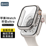 BHO适用苹果手表保护壳apple watch s11/s10秒变ultra保护壳iwatch s9/8/7/6/se3/2钢化膜一体保护套