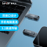 雷克沙（Lexar）128GB USB3.2 Type-C手机U盘D400 手机电脑两用 金属双接口 OTG 安卓苹果17笔电优盘