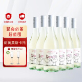 意大利原瓶进口起泡酒莫斯卡托小咩羊甜白葡萄酒750ml*6整箱