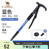 骆驼 CAMEL 户外超轻铝合金四节T型柄徒步登山手杖攀岩蓝色2SA7D42