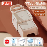 奔麦【送货上门】儿童洗头躺椅孕妇宝宝洗头神器洗头床成人洗头椅加大 豪华款(+电动淋浴套装)孕妇通用