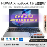 HUWIA XrnuBook【官方补贴20%/新款2024】Ultra AI金属笔记本电脑轻薄本学生办公游戏学生网课设计学习商务办公 13代酷睿I7【人脸识别+智能AI】Ultra版 32G内存 20