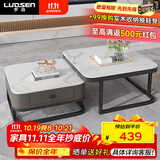 罗森（LUOSEN）客厅网红岩板茶几桌 轻奢简约家用小户型正方形玻璃茶几组合 款5