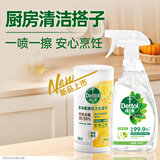 厨房冰箱家电清洁组合装 滴露家居喷雾500ml+多功能厨房湿巾80片