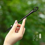 美木兮黑檀木发簪 古风木簪高级感新中式简约日常发钗簪子簪花发饰礼物 黑檀山河令发簪