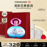 菲拉格慕（Ferragamo）梦中情人女士香水礼盒100ml 甜美花果调 持久留香 节日礼物