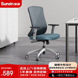 圣奥（sunon）蝴蝶椅 办公椅学习椅人体工学椅电脑椅商用转椅舒适家用转椅椅子  灰青色-白框-升降扶手-三档锁定 尼龙脚