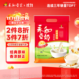 永和豆浆经典原味豆奶粉 300g 30g*10含多种维生素 高蛋白 即食早餐代餐
