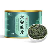 方至茶叶 六安瓜片 2024新茶明前绿茶安徽原产罐装50g