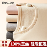 天蚕100%桑蚕丝保暖内衣女士秋冬季加绒加厚情侣秋衣秋裤打底衫套装男