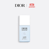 迪奥DIOR雪晶灵防晒妆前乳(亮肤蓝)30mlSPF50+++防晒霜生日礼物送女友