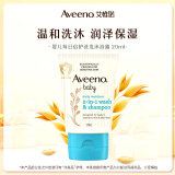 艾惟诺（Aveeno）婴儿每日倍护二合一洗发沐浴露20ml