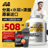 肌肉科技（MUSCLETECH）白金乳清蛋白粉高蛋白 补充蛋白质 分离乳清为主 5磅香草蛋糕味