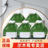尔木萄（AMORTALS）加厚一次性洗脸巾婴儿绵柔巾抽取洁面巾悬挂式联名抽取云享家庭装 厚款 350片 5包【够用一年】