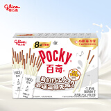 格力高(glico)百奇家庭分享装 牛奶味140g(8袋小袋) 涂层饼干棒休闲零食