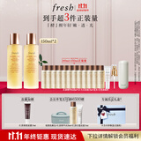 Fresh馥蕾诗红茶水酵母酵萃精华150ml*2 护肤品 生日礼物送女友送男友