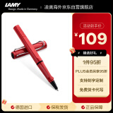 凌美（LAMY）签字笔宝珠笔 圆珠笔 生日节日礼物学生成人练字文具 德国进口 狩猎系列 红色 蓝色笔芯0.7mm