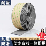 耐坚楼梯贴台阶贴台阶防滑垫自粘幼儿园坡道踏步防滑贴pvc楼梯防滑条 5cm宽【灰色】