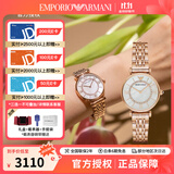 安普里奥·阿玛尼（Emporio Armani）满天星时尚女表钢带 生日礼物送女友老婆 摩天轮AR1909