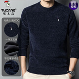 啄木鸟毛衣男士雪尼尔加绒加厚针织衫男圆领纯色时尚休闲保暖打底衫男装 藏青 2XL (180)