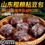 参情无限【不加白面】杂粮馒头无糖精粗粮早餐代餐全麦馒头孕妇糖尿病主食 八宝粘豆包30个2.5kg【不甜】